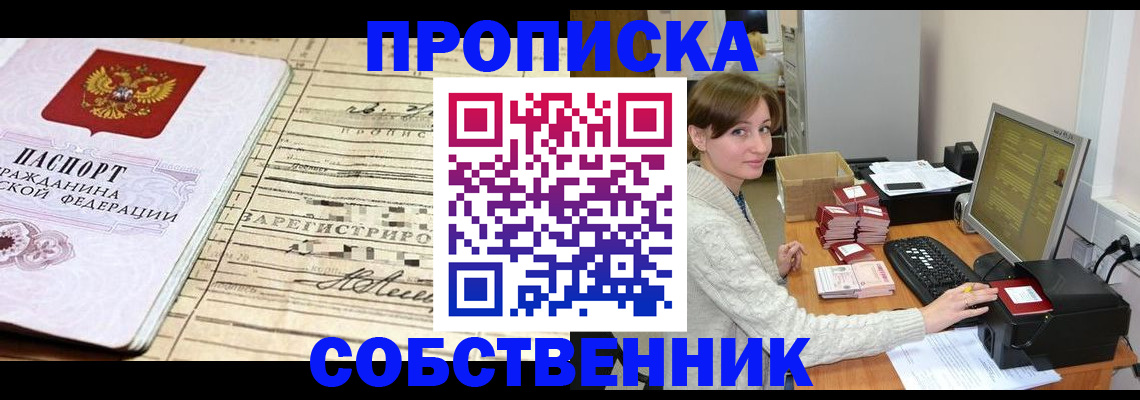 форма 3 в Белоозёрском