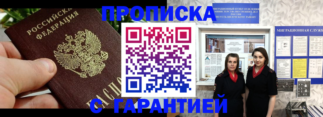 регистрация для школы в Белоозёрском